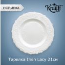 Krauff   Irish Lacy Collection 21 c