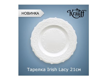 Krauff   Irish Lacy Collection 21 c