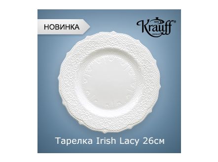 Krauff   Irish Lacy Collection 26 c